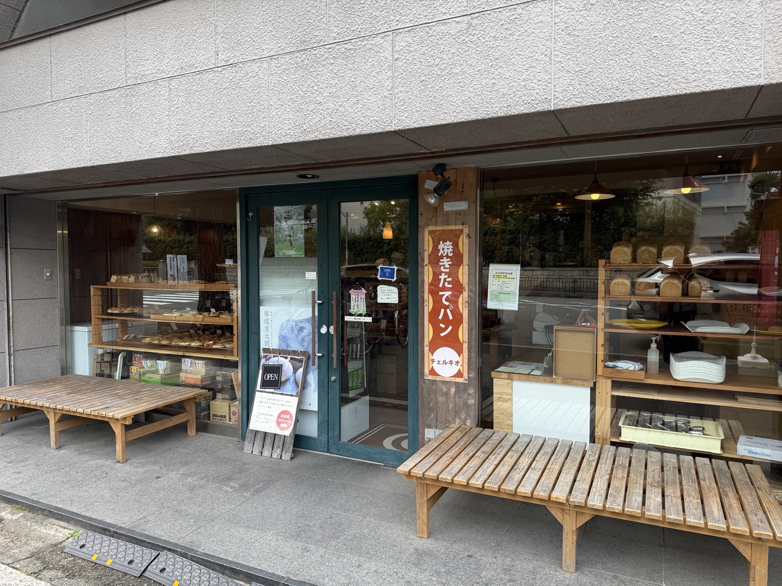 近隣のベーカリー