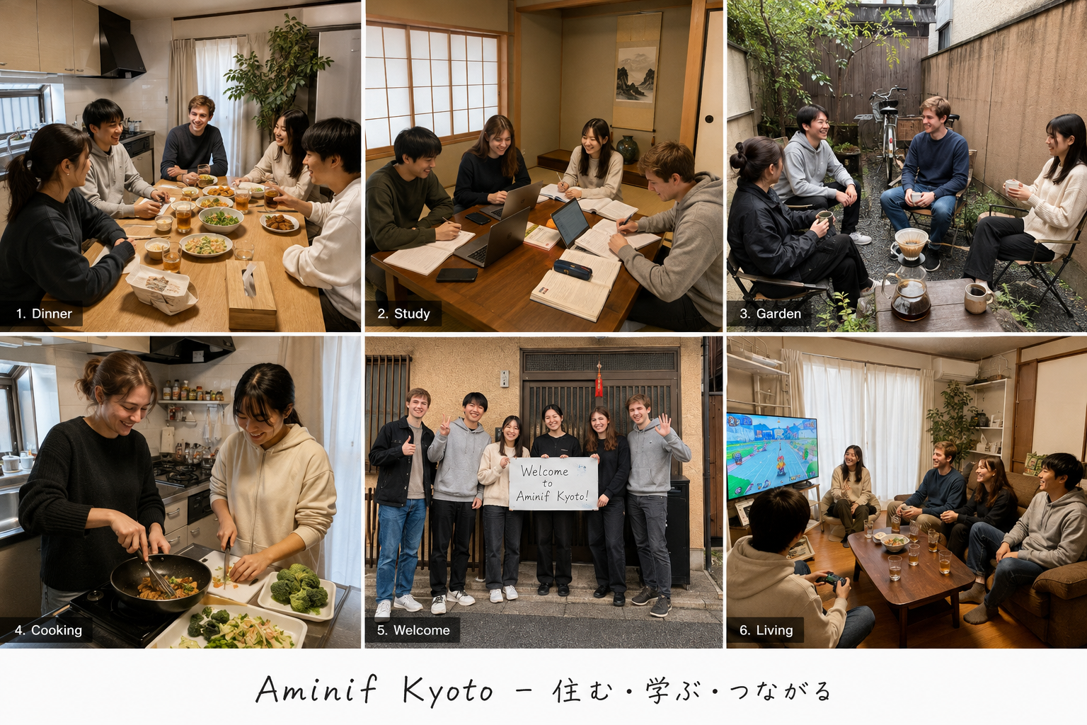 Aminifの交流イメージ